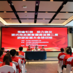 “志愿红”助力旅发会