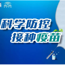 7月4日，资兴设23个点接种新冠疫苗