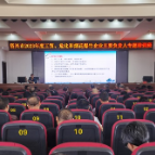 我市开展企业安全生产专题培训
