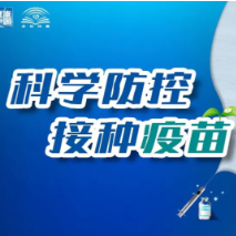 7月9日，资兴设23个点接种新冠疫苗