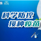 7月10日，资兴设23个点接种新冠疫苗