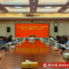 郴州市落实省环保督察通报第一批典型案例暨当前重点问题整改工作调度会召开