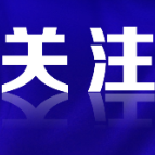 警惕！一地报告3例鼠疫病例