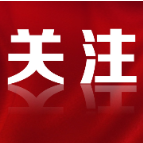 100个！资兴市入围2023年农业现代化示范区创建公示名单