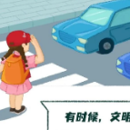 「漫话文明」文明在哪里？它其实就在我们身边！
