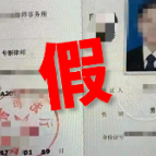 请家长们注意：以下诈骗套路针对学生群体