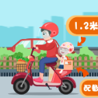 家里有电动自行车的必看！
