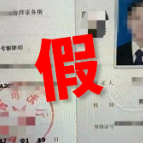 千万小心！这5类诈骗，专挑家长和孩子下手！近期多人被坑惨......