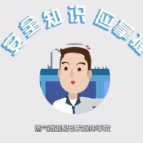 如何安全使用燃气？