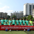 当好主力军 办好旅发会 | 我市首届U35八人制足球邀请赛开赛