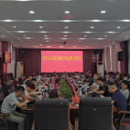 我市召开第五次全国经济普查动员部署会