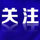 房贷新政：首套房首付不低于20%，二套房不低于30%