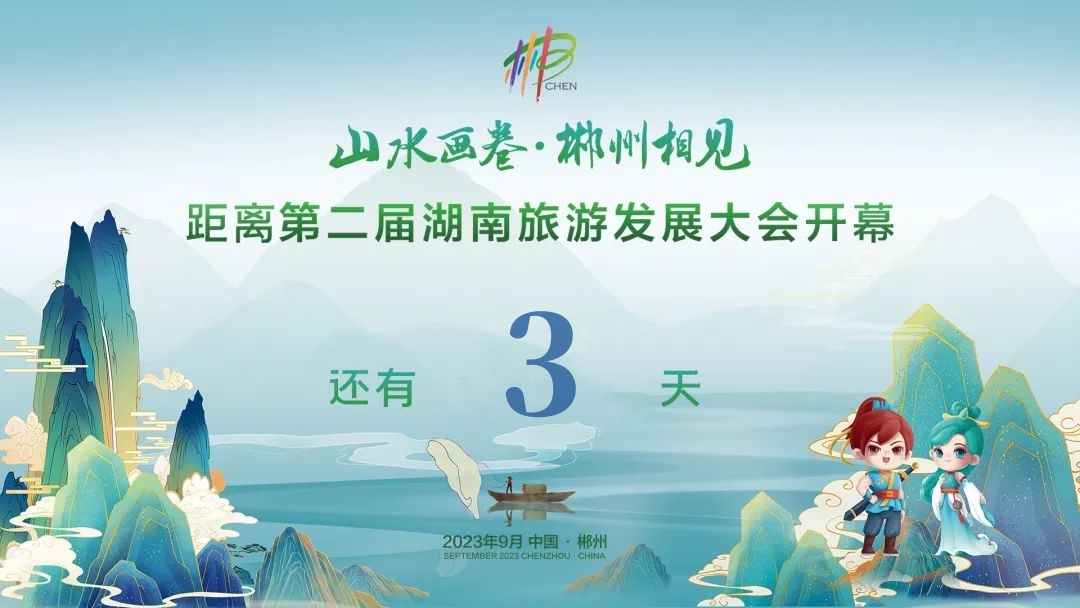 微信图片_20230913215742.jpg