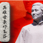 联播+｜天下兴亡，匹夫有责