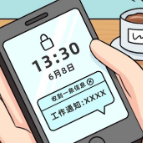 刷单兼职赚佣金？小心诈骗陷阱！