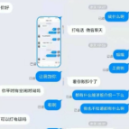 刷单诈骗+传销“拉人头”！坑完自己再坑亲友！