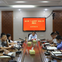我市调度“两节一会”旅游安全工作