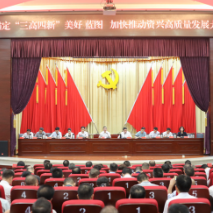 提振信心 凝聚共识 奋力开创资兴高质量发展新局面