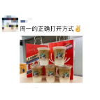 火爆全网的“酱香拿铁”，这些人不能喝！