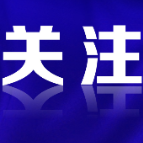 房贷降了！