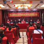 市阳光志愿者协会：表彰先进 服务社会