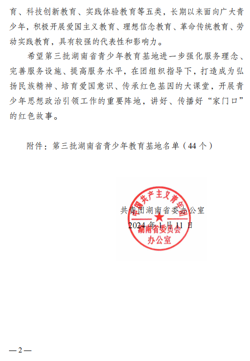 图片4.png