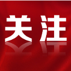 资兴两地成功认定第三批“湖南省青少年教育基地”