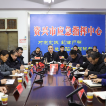 迎战低温雨雪冰冻天气 |  高度重视 迅速行动 确保群众生产生活平安有序