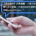 “日进斗金”背后的代价！