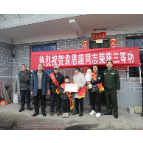 立功喜报送上门 尊崇荣光暖人心