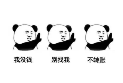 注意！骗子最“嫌弃”这类人……