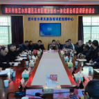 项目调研座谈 ·东江水库灌区及库区城乡供水一体化建设  