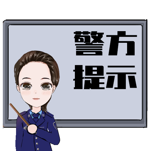 这个新功能要注意！已有人中招