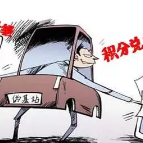 反诈课堂丨年底高发的“五大骗局”，牢记“三不一要”选择不放松