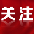 芙蓉国评论丨三个字素描“中国经济是一片大海”