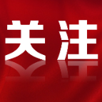 芙蓉国评论｜“新质”发展驱动绿色未来