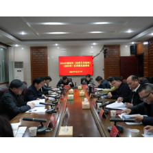 资兴市召开郴州市《政府工作报告》征求意见座谈会