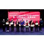 我市举行“领航的旋律”文明实践宣讲暨“资兴好人”表彰活动