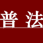 夫妻关系存续期间所欠借款，是否需要共同偿还？