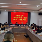 走基层·新春 ▏市城投公司：奋战春天里  夺取“开门红” 