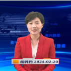 《资兴新闻》20240220期19:35首播