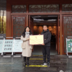 东江移民博物馆入选湖南省少先队校外实践教育营地（基地）