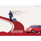 突发，7人死亡！春运安全提示！