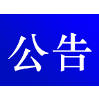 郴州水世界春节期间免费对外开放 