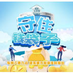 守住钱袋子：谨防“艾灸吸存”