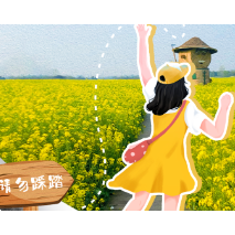 五一出游，记得随身带这八大文明攻略！
