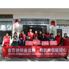 东江湖志愿者协会：携手同行 暖冬行动