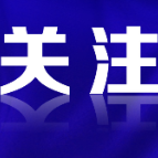 “l0086”？！这些新骗术要警惕→