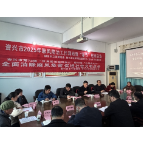 我市开展第72届“世界防治麻风病日”暨第38届“中国麻风节”慰问活动