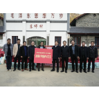 聚焦灾后重建 |省林业局领导到黄草镇东坪村走访慰问受灾群众